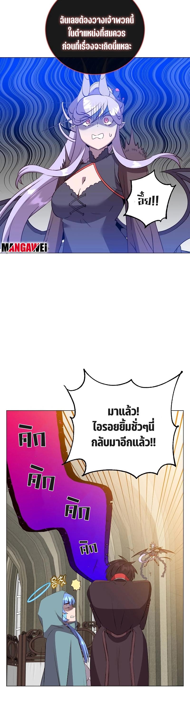 Manga-lc-com อ่านมังงะ อ่านการ์ตูน ออนไลน์ ฟรี The Max Level Hero has Returned! ตอนที่ 1 2 3 4 5 6 7 8 9 10 11 12 13 14 ฟรี ไม่มีโฆษณา Manga-lc - อ่าน มังงะ อ่าน การ์ตูน ออนไลน์ อ่านมังงะ ฟรี