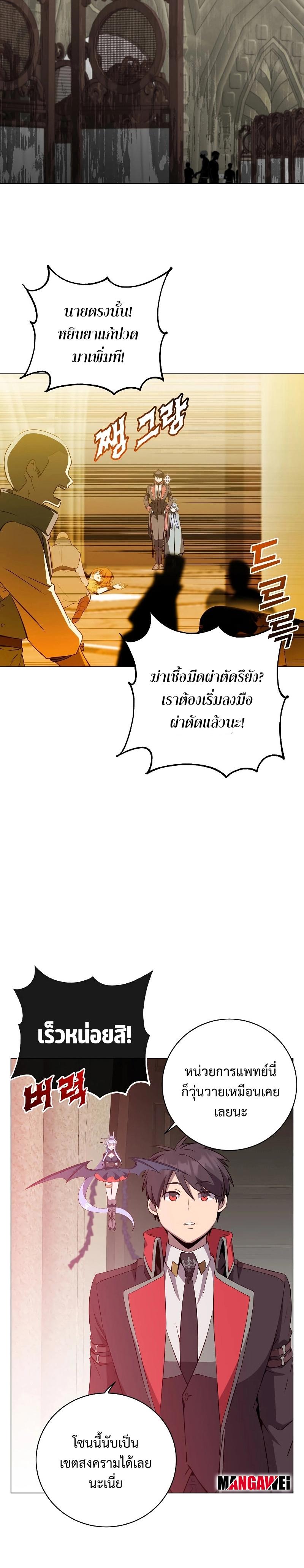 Manga-lc-com อ่านมังงะ อ่านการ์ตูน ออนไลน์ ฟรี The Max Level Hero has Returned! ตอนที่ 1 2 3 4 5 6 7 8 9 10 11 12 13 14 ฟรี ไม่มีโฆษณา Manga-lc - อ่าน มังงะ อ่าน การ์ตูน ออนไลน์ อ่านมังงะ ฟรี