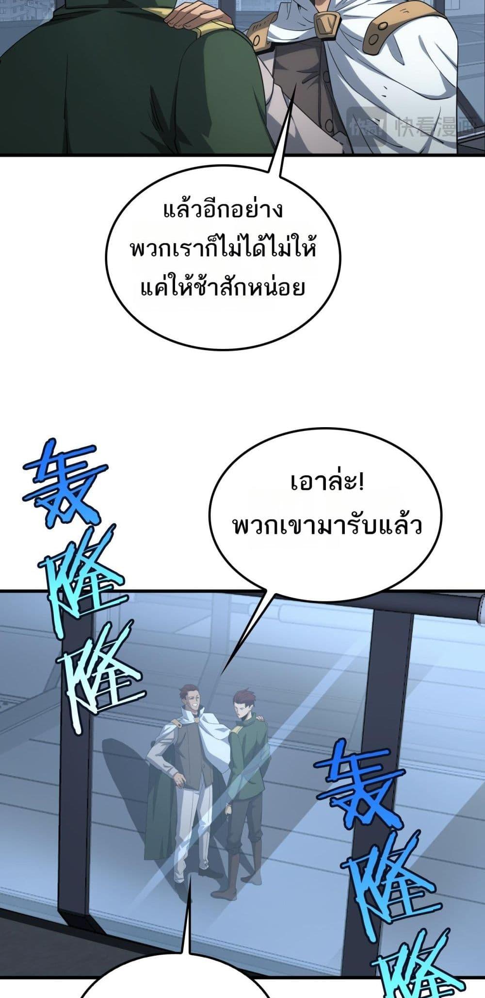 Manga-lc-com อ่านมังงะ อ่านการ์ตูน ออนไลน์ ฟรี DoomsdaySword ตอนที่ 1 2 3 4 5 6 7 8 9 10 11 12 13 14 ฟรี ไม่มีโฆษณา Manga-lc - อ่าน มังงะ อ่าน การ์ตูน ออนไลน์ อ่านมังงะ ฟรี