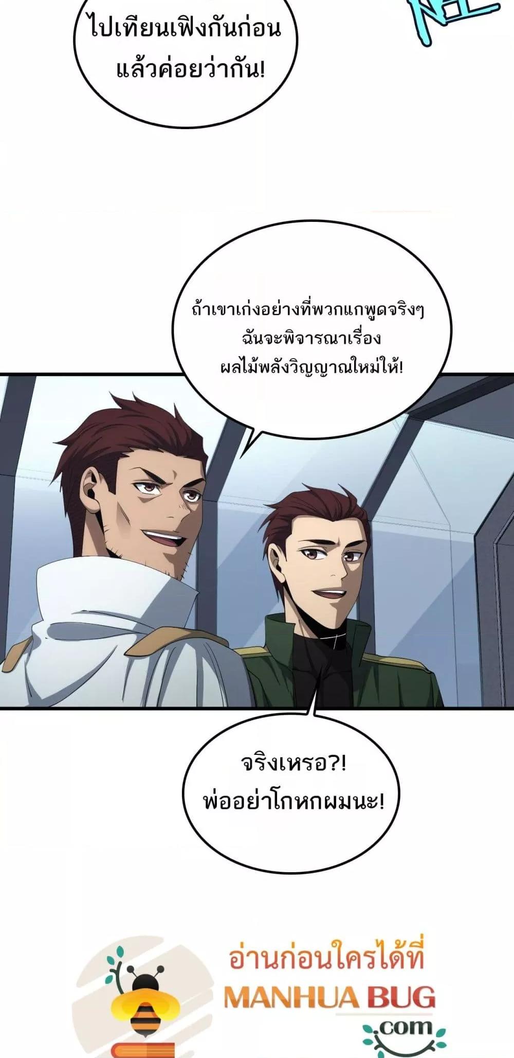 Manga-lc-com อ่านมังงะ อ่านการ์ตูน ออนไลน์ ฟรี DoomsdaySword ตอนที่ 1 2 3 4 5 6 7 8 9 10 11 12 13 14 ฟรี ไม่มีโฆษณา Manga-lc - อ่าน มังงะ อ่าน การ์ตูน ออนไลน์ อ่านมังงะ ฟรี