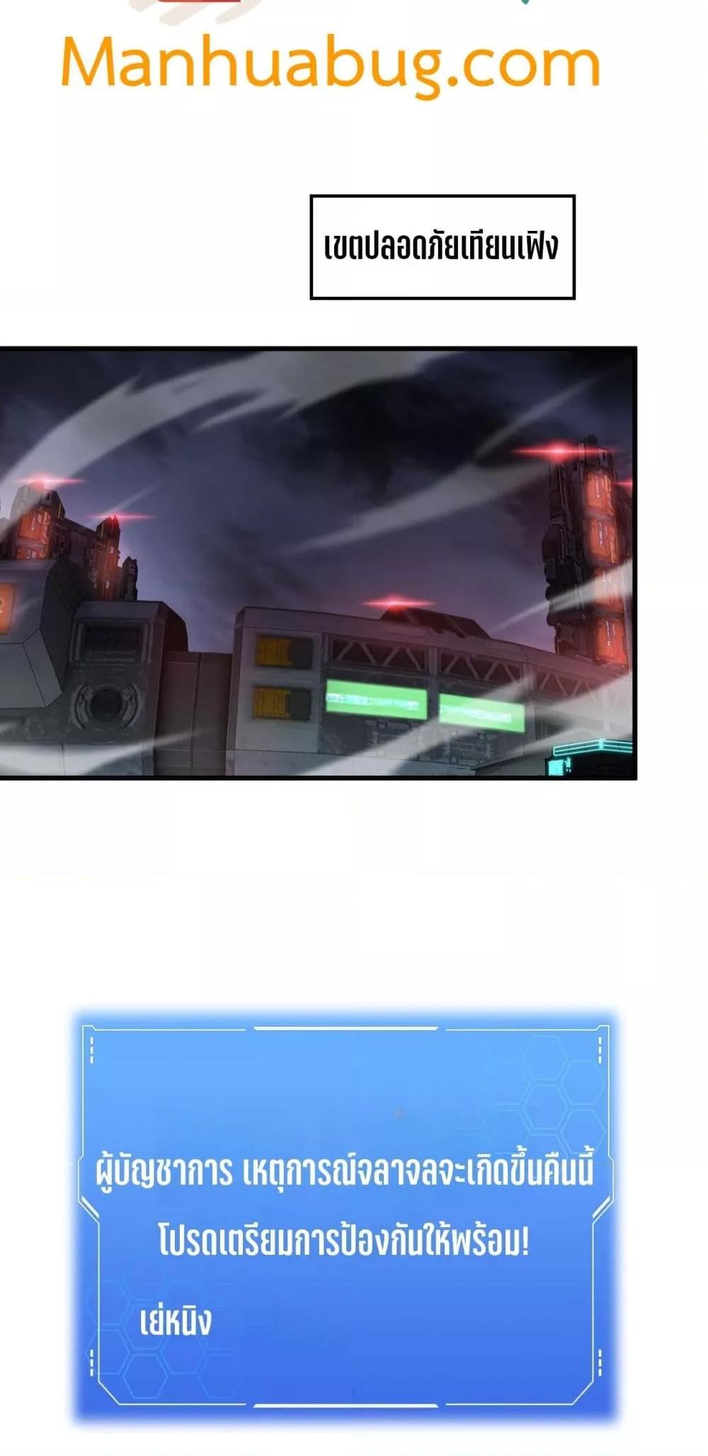 Manga-lc-com อ่านมังงะ อ่านการ์ตูน ออนไลน์ ฟรี DoomsdaySword ตอนที่ 1 2 3 4 5 6 7 8 9 10 11 12 13 14 ฟรี ไม่มีโฆษณา Manga-lc - อ่าน มังงะ อ่าน การ์ตูน ออนไลน์ อ่านมังงะ ฟรี