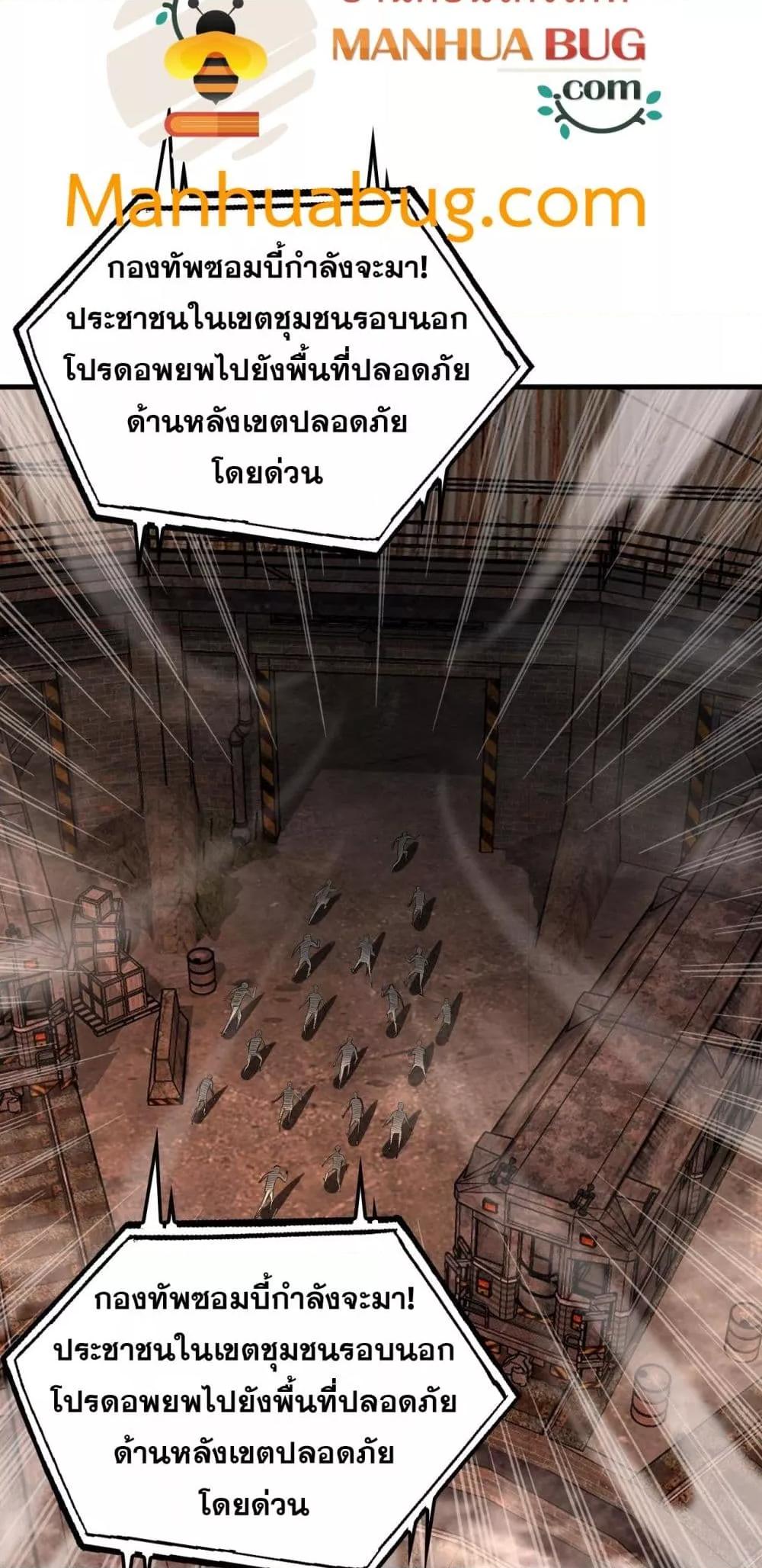 Manga-lc-com อ่านมังงะ อ่านการ์ตูน ออนไลน์ ฟรี DoomsdaySword ตอนที่ 1 2 3 4 5 6 7 8 9 10 11 12 13 14 ฟรี ไม่มีโฆษณา Manga-lc - อ่าน มังงะ อ่าน การ์ตูน ออนไลน์ อ่านมังงะ ฟรี