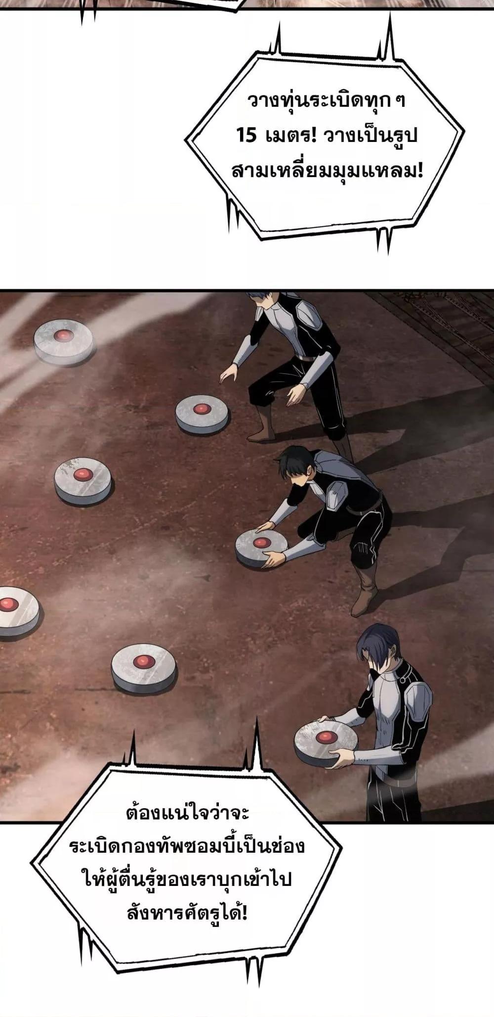 Manga-lc-com อ่านมังงะ อ่านการ์ตูน ออนไลน์ ฟรี DoomsdaySword ตอนที่ 1 2 3 4 5 6 7 8 9 10 11 12 13 14 ฟรี ไม่มีโฆษณา Manga-lc - อ่าน มังงะ อ่าน การ์ตูน ออนไลน์ อ่านมังงะ ฟรี