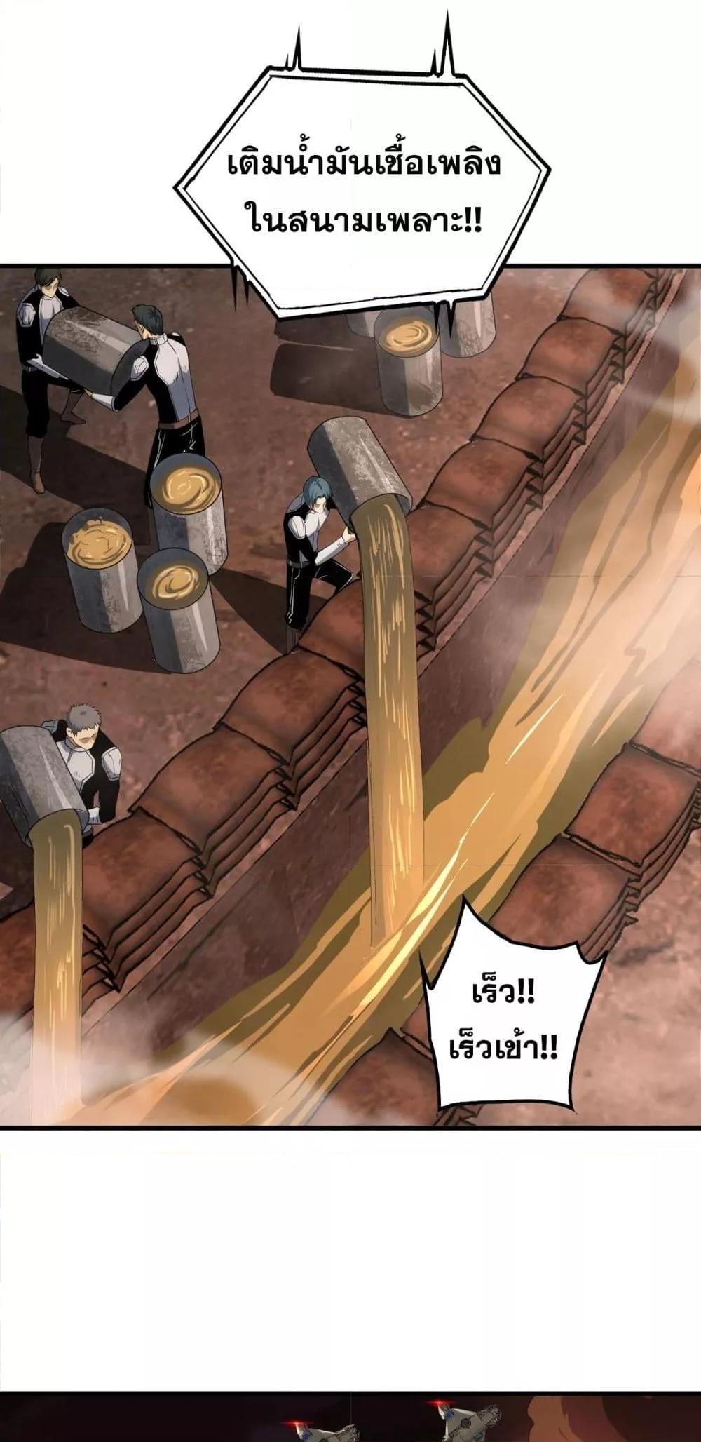 Manga-lc-com อ่านมังงะ อ่านการ์ตูน ออนไลน์ ฟรี DoomsdaySword ตอนที่ 1 2 3 4 5 6 7 8 9 10 11 12 13 14 ฟรี ไม่มีโฆษณา Manga-lc - อ่าน มังงะ อ่าน การ์ตูน ออนไลน์ อ่านมังงะ ฟรี