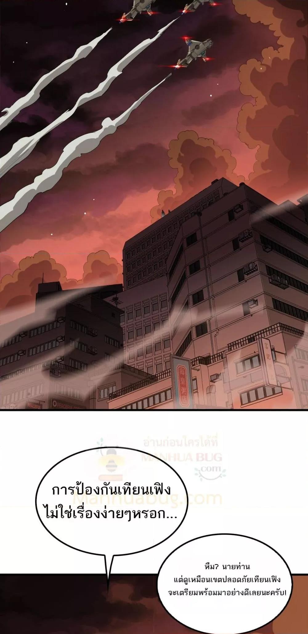 Manga-lc-com อ่านมังงะ อ่านการ์ตูน ออนไลน์ ฟรี DoomsdaySword ตอนที่ 1 2 3 4 5 6 7 8 9 10 11 12 13 14 ฟรี ไม่มีโฆษณา Manga-lc - อ่าน มังงะ อ่าน การ์ตูน ออนไลน์ อ่านมังงะ ฟรี