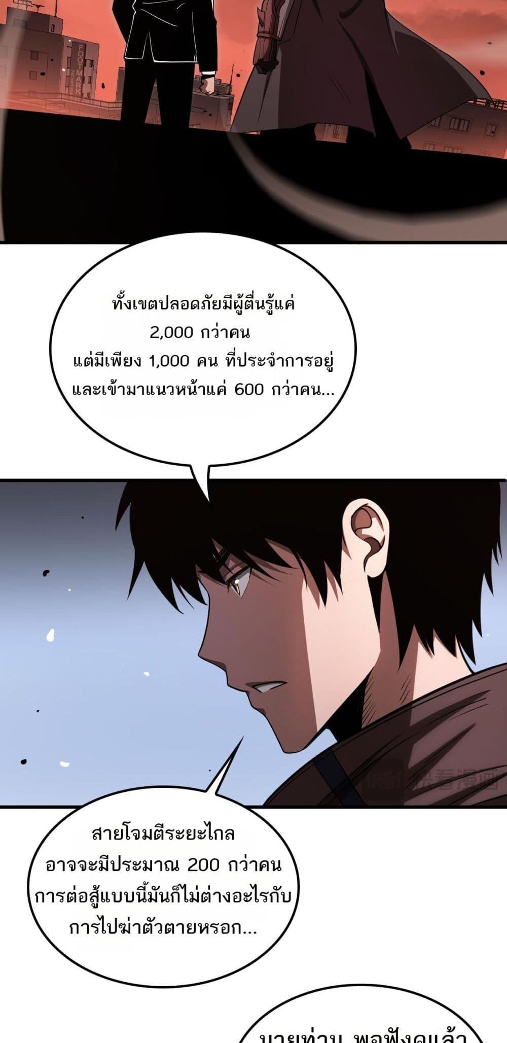 Manga-lc-com อ่านมังงะ อ่านการ์ตูน ออนไลน์ ฟรี DoomsdaySword ตอนที่ 1 2 3 4 5 6 7 8 9 10 11 12 13 14 ฟรี ไม่มีโฆษณา Manga-lc - อ่าน มังงะ อ่าน การ์ตูน ออนไลน์ อ่านมังงะ ฟรี