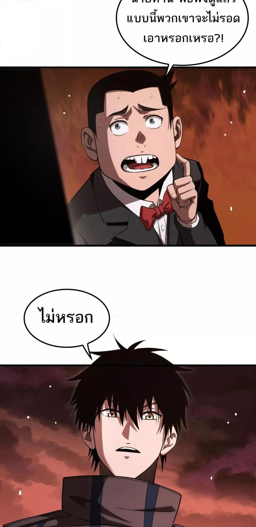 Manga-lc-com อ่านมังงะ อ่านการ์ตูน ออนไลน์ ฟรี DoomsdaySword ตอนที่ 1 2 3 4 5 6 7 8 9 10 11 12 13 14 ฟรี ไม่มีโฆษณา Manga-lc - อ่าน มังงะ อ่าน การ์ตูน ออนไลน์ อ่านมังงะ ฟรี