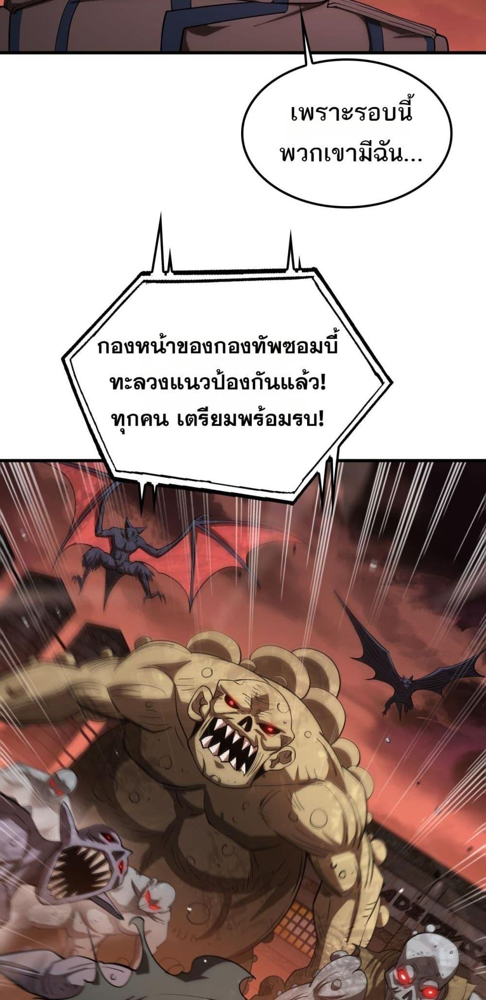 Manga-lc-com อ่านมังงะ อ่านการ์ตูน ออนไลน์ ฟรี DoomsdaySword ตอนที่ 1 2 3 4 5 6 7 8 9 10 11 12 13 14 ฟรี ไม่มีโฆษณา Manga-lc - อ่าน มังงะ อ่าน การ์ตูน ออนไลน์ อ่านมังงะ ฟรี