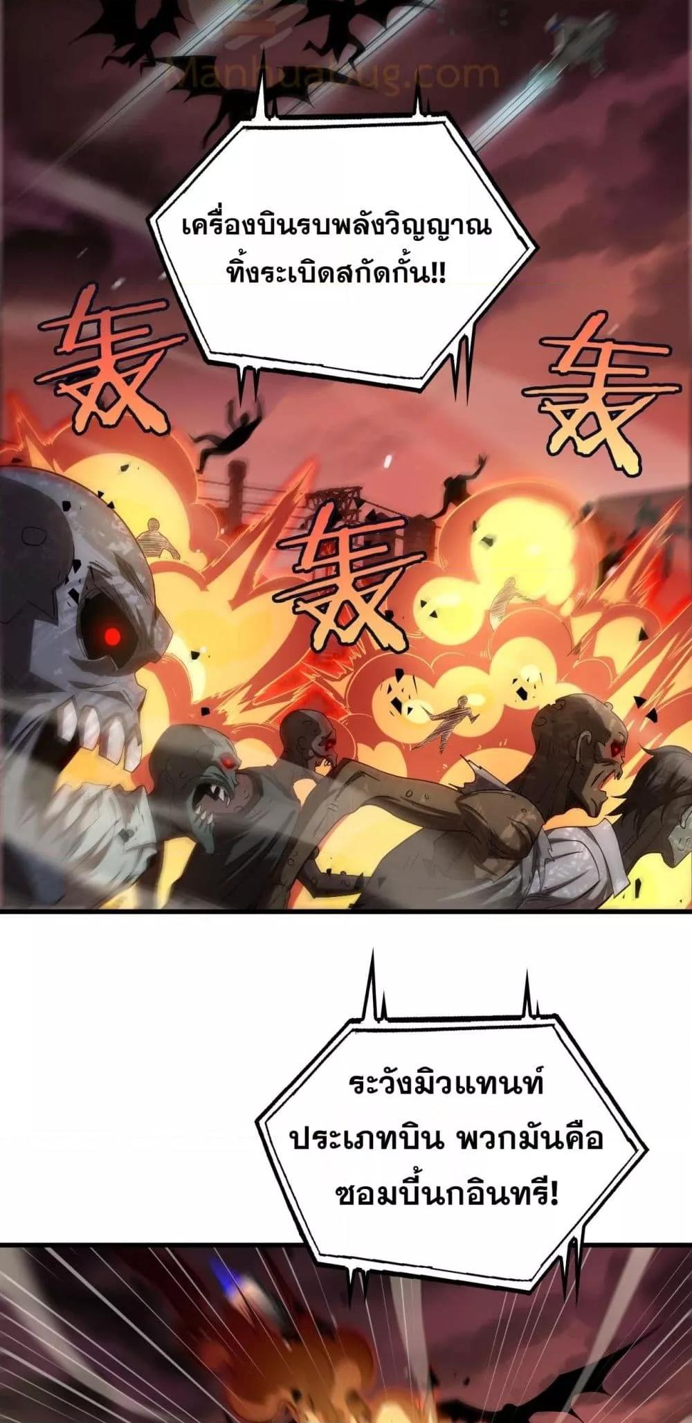 Manga-lc-com อ่านมังงะ อ่านการ์ตูน ออนไลน์ ฟรี DoomsdaySword ตอนที่ 1 2 3 4 5 6 7 8 9 10 11 12 13 14 ฟรี ไม่มีโฆษณา Manga-lc - อ่าน มังงะ อ่าน การ์ตูน ออนไลน์ อ่านมังงะ ฟรี