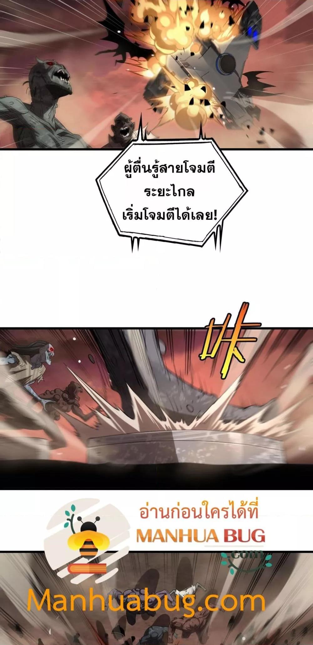 Manga-lc-com อ่านมังงะ อ่านการ์ตูน ออนไลน์ ฟรี DoomsdaySword ตอนที่ 1 2 3 4 5 6 7 8 9 10 11 12 13 14 ฟรี ไม่มีโฆษณา Manga-lc - อ่าน มังงะ อ่าน การ์ตูน ออนไลน์ อ่านมังงะ ฟรี