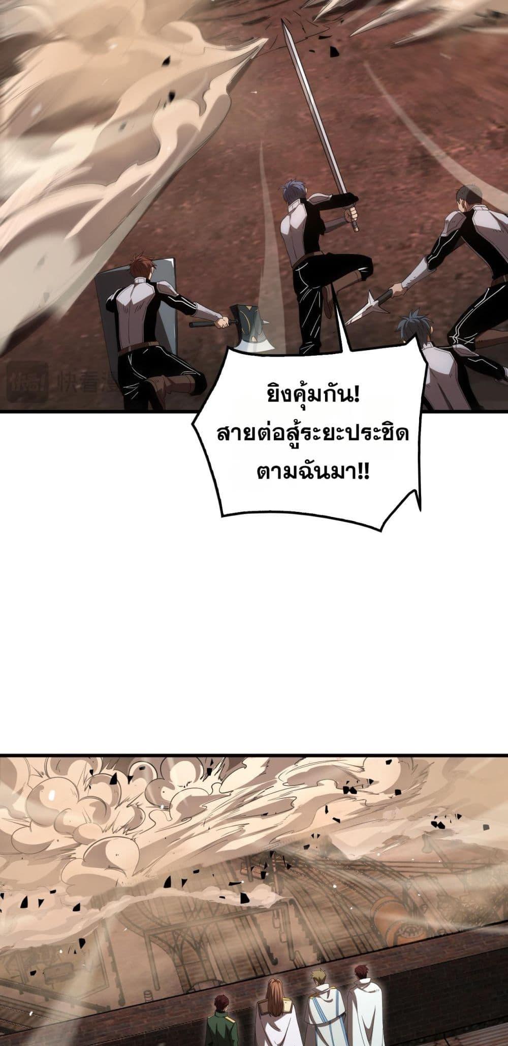 Manga-lc-com อ่านมังงะ อ่านการ์ตูน ออนไลน์ ฟรี DoomsdaySword ตอนที่ 1 2 3 4 5 6 7 8 9 10 11 12 13 14 ฟรี ไม่มีโฆษณา Manga-lc - อ่าน มังงะ อ่าน การ์ตูน ออนไลน์ อ่านมังงะ ฟรี