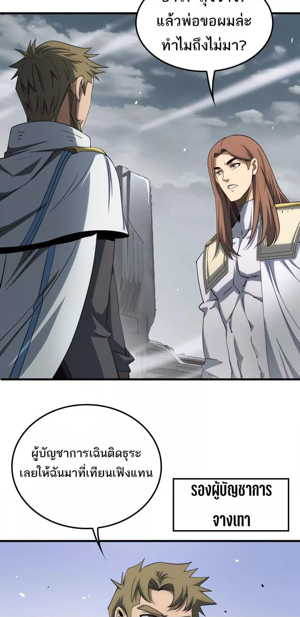 Manga-lc-com อ่านมังงะ อ่านการ์ตูน ออนไลน์ ฟรี DoomsdaySword ตอนที่ 1 2 3 4 5 6 7 8 9 10 11 12 13 14 ฟรี ไม่มีโฆษณา Manga-lc - อ่าน มังงะ อ่าน การ์ตูน ออนไลน์ อ่านมังงะ ฟรี