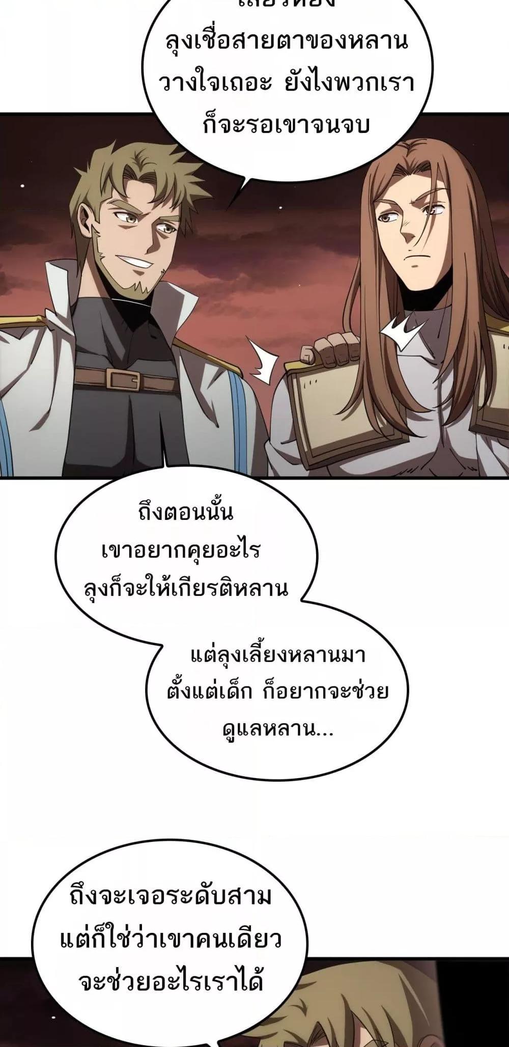 Manga-lc-com อ่านมังงะ อ่านการ์ตูน ออนไลน์ ฟรี DoomsdaySword ตอนที่ 1 2 3 4 5 6 7 8 9 10 11 12 13 14 ฟรี ไม่มีโฆษณา Manga-lc - อ่าน มังงะ อ่าน การ์ตูน ออนไลน์ อ่านมังงะ ฟรี