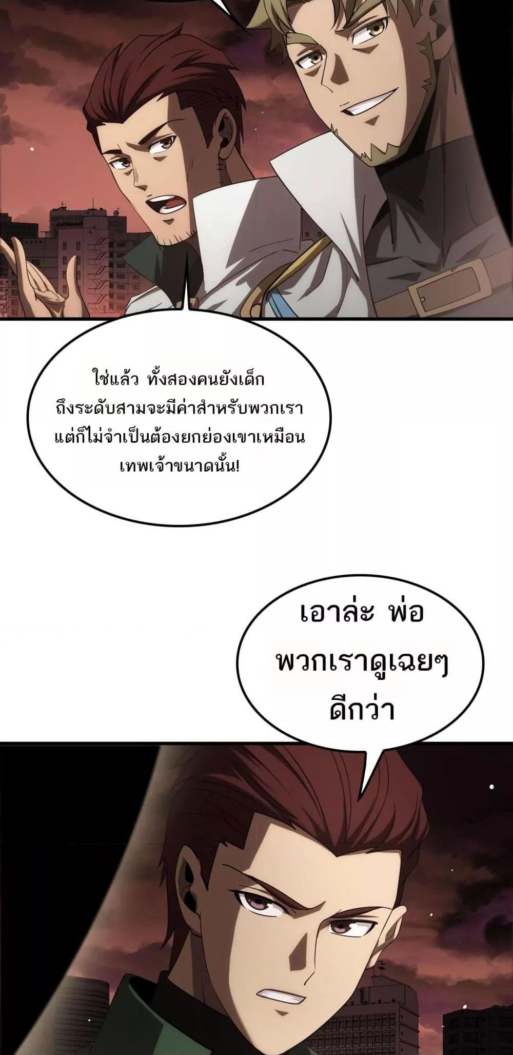 Manga-lc-com อ่านมังงะ อ่านการ์ตูน ออนไลน์ ฟรี DoomsdaySword ตอนที่ 1 2 3 4 5 6 7 8 9 10 11 12 13 14 ฟรี ไม่มีโฆษณา Manga-lc - อ่าน มังงะ อ่าน การ์ตูน ออนไลน์ อ่านมังงะ ฟรี