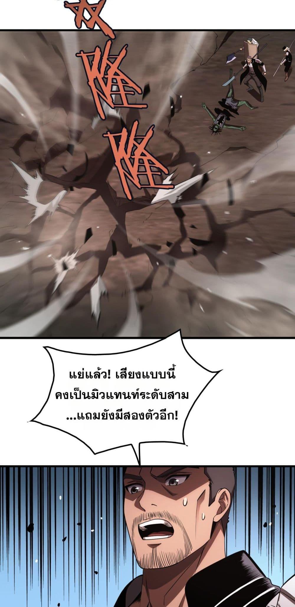 Manga-lc-com อ่านมังงะ อ่านการ์ตูน ออนไลน์ ฟรี DoomsdaySword ตอนที่ 1 2 3 4 5 6 7 8 9 10 11 12 13 14 ฟรี ไม่มีโฆษณา Manga-lc - อ่าน มังงะ อ่าน การ์ตูน ออนไลน์ อ่านมังงะ ฟรี