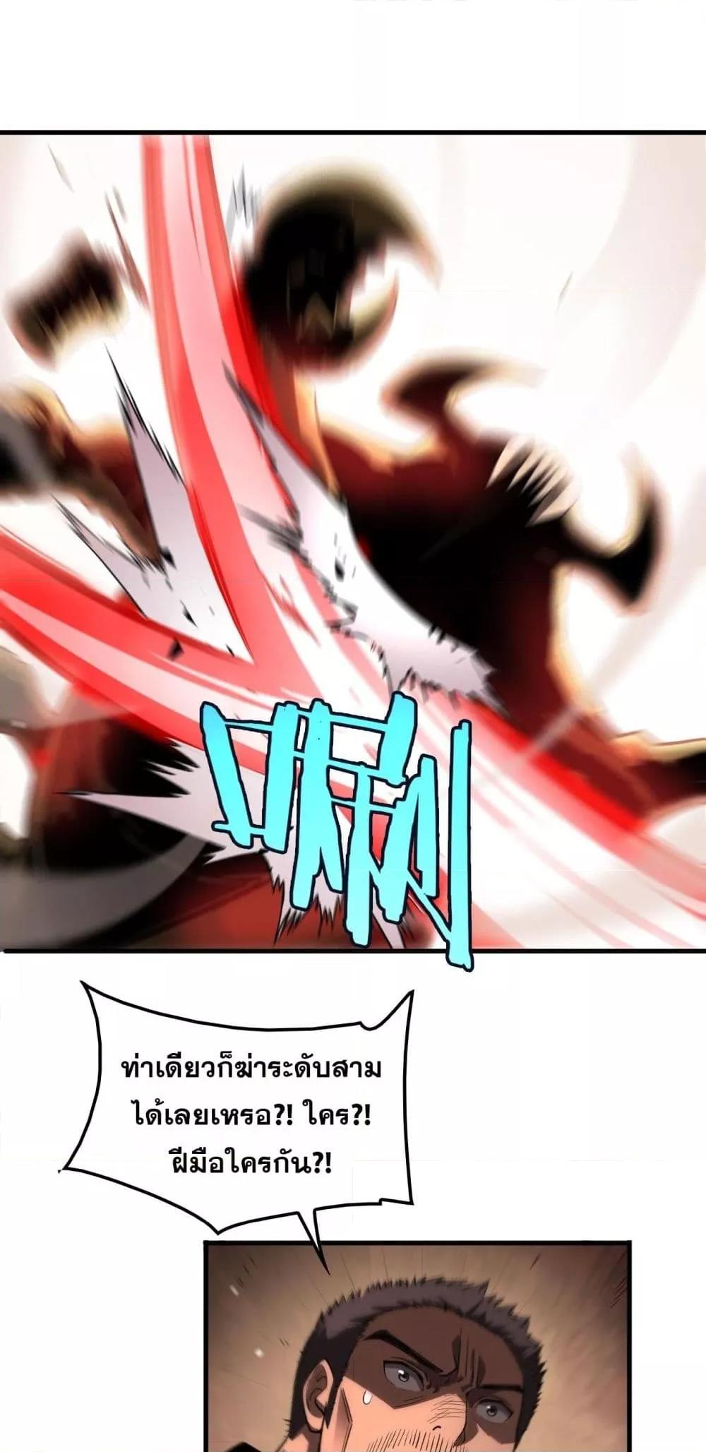 Manga-lc-com อ่านมังงะ อ่านการ์ตูน ออนไลน์ ฟรี DoomsdaySword ตอนที่ 1 2 3 4 5 6 7 8 9 10 11 12 13 14 ฟรี ไม่มีโฆษณา Manga-lc - อ่าน มังงะ อ่าน การ์ตูน ออนไลน์ อ่านมังงะ ฟรี