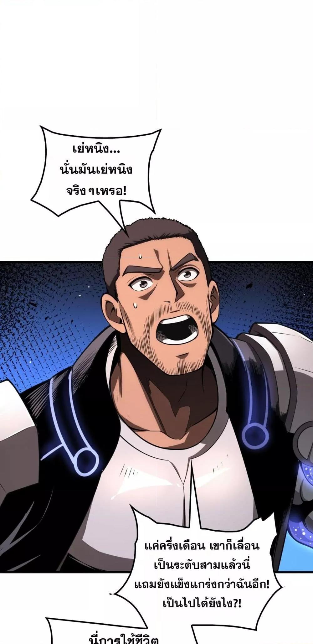 Manga-lc-com อ่านมังงะ อ่านการ์ตูน ออนไลน์ ฟรี DoomsdaySword ตอนที่ 1 2 3 4 5 6 7 8 9 10 11 12 13 14 ฟรี ไม่มีโฆษณา Manga-lc - อ่าน มังงะ อ่าน การ์ตูน ออนไลน์ อ่านมังงะ ฟรี