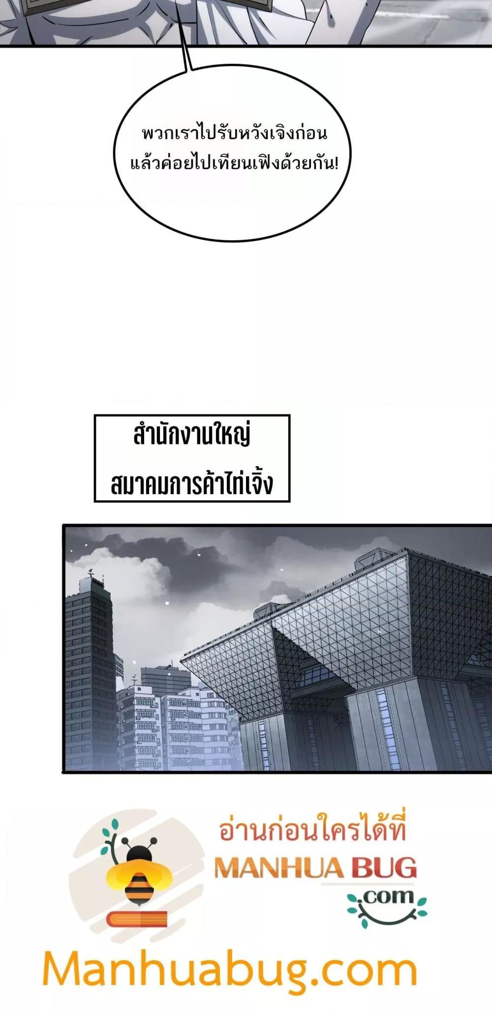 Manga-lc-com อ่านมังงะ อ่านการ์ตูน ออนไลน์ ฟรี DoomsdaySword ตอนที่ 1 2 3 4 5 6 7 8 9 10 11 12 13 14 ฟรี ไม่มีโฆษณา Manga-lc - อ่าน มังงะ อ่าน การ์ตูน ออนไลน์ อ่านมังงะ ฟรี