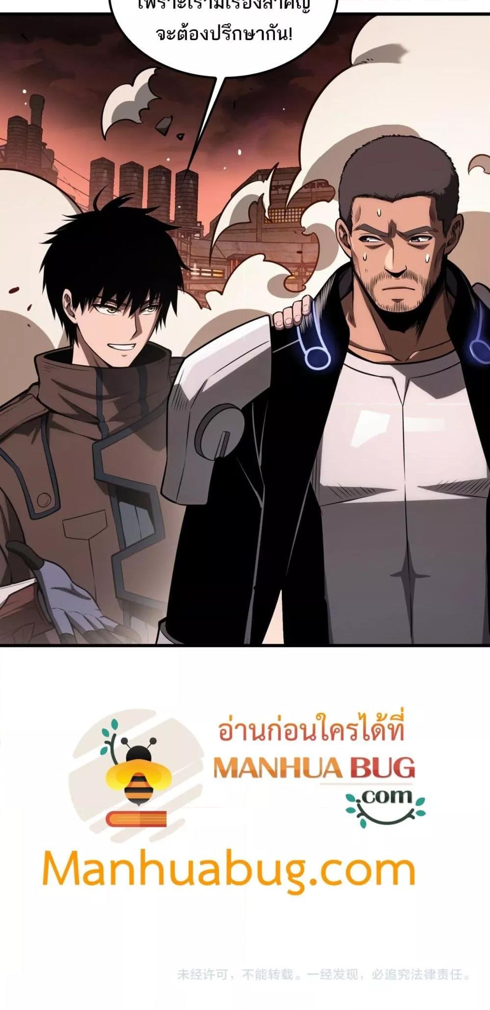 Manga-lc-com อ่านมังงะ อ่านการ์ตูน ออนไลน์ ฟรี DoomsdaySword ตอนที่ 1 2 3 4 5 6 7 8 9 10 11 12 13 14 ฟรี ไม่มีโฆษณา Manga-lc - อ่าน มังงะ อ่าน การ์ตูน ออนไลน์ อ่านมังงะ ฟรี