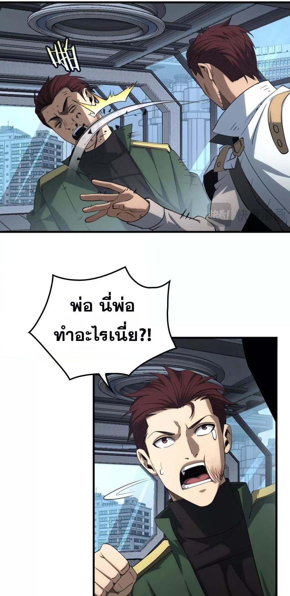 Manga-lc-com อ่านมังงะ อ่านการ์ตูน ออนไลน์ ฟรี DoomsdaySword ตอนที่ 1 2 3 4 5 6 7 8 9 10 11 12 13 14 ฟรี ไม่มีโฆษณา Manga-lc - อ่าน มังงะ อ่าน การ์ตูน ออนไลน์ อ่านมังงะ ฟรี