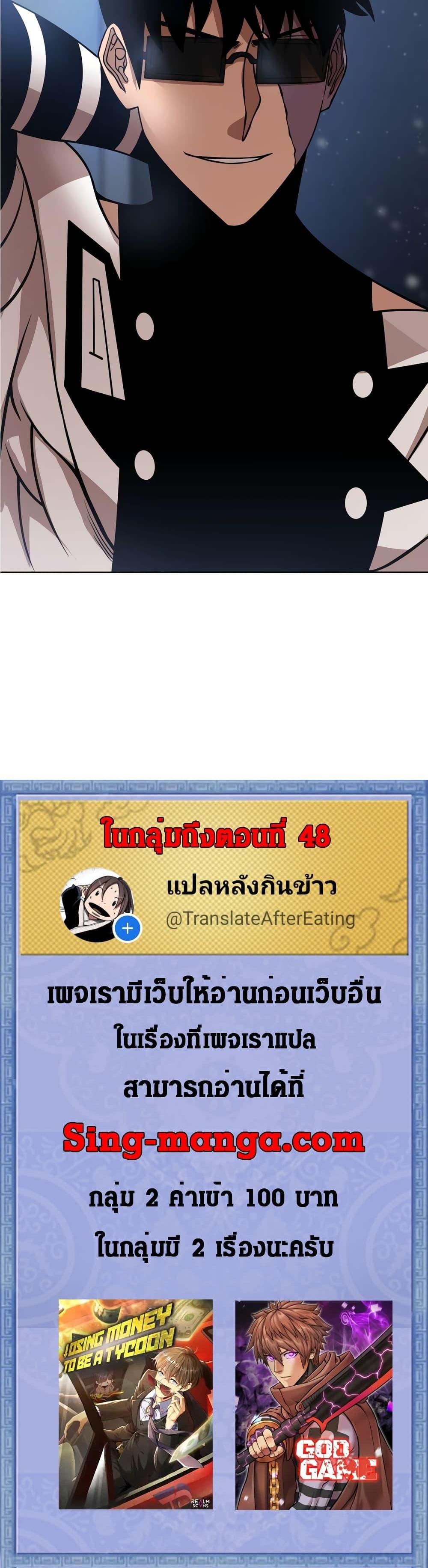 Manga-lc-com อ่านมังงะ อ่านการ์ตูน ออนไลน์ ฟรี God Game ตอนที่ 1 2 3 4 5 6 7 8 9 10 11 12 13 14 ฟรี ไม่มีโฆษณา Manga-lc - อ่าน มังงะ อ่าน การ์ตูน ออนไลน์ อ่านมังงะ ฟรี