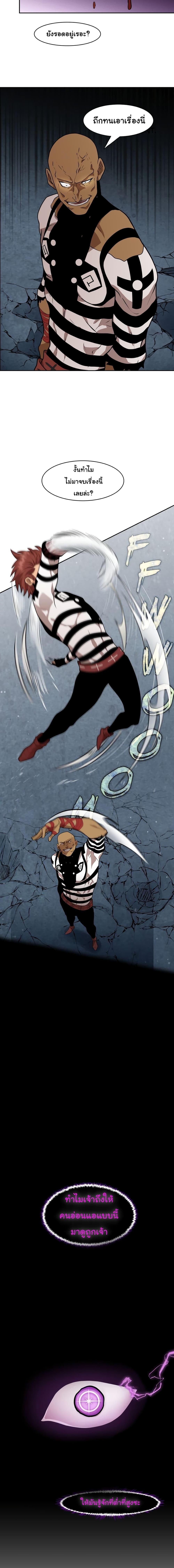 Manga-lc-com อ่านมังงะ อ่านการ์ตูน ออนไลน์ ฟรี God Game ตอนที่ 1 2 3 4 5 6 7 8 9 10 11 12 13 14 ฟรี ไม่มีโฆษณา Manga-lc - อ่าน มังงะ อ่าน การ์ตูน ออนไลน์ อ่านมังงะ ฟรี