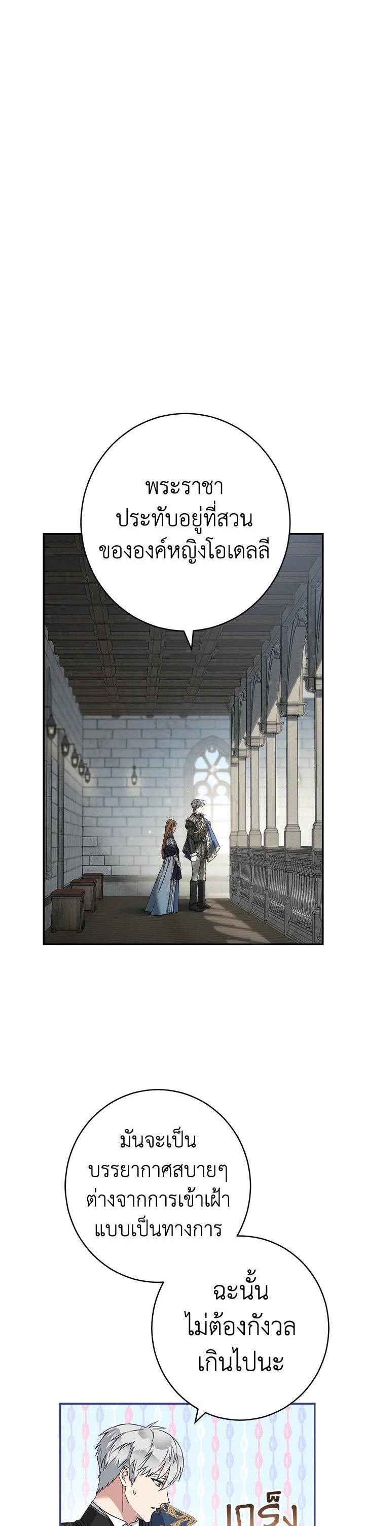 Manga-lc-com อ่านมังงะ อ่านการ์ตูน ออนไลน์ ฟรี Marriage of Convenience ตอนที่ 1 2 3 4 5 6 7 8 9 10 11 12 13 14 ฟรี ไม่มีโฆษณา Manga-lc - อ่าน มังงะ อ่าน การ์ตูน ออนไลน์ อ่านมังงะ ฟรี