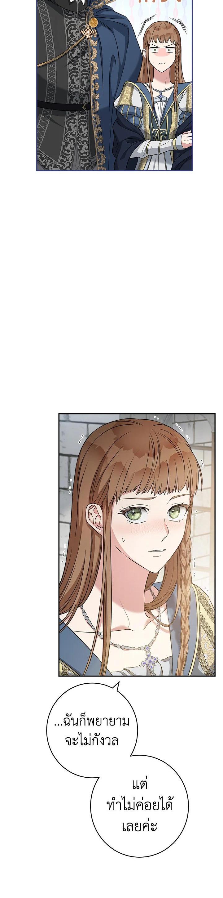 Manga-lc-com อ่านมังงะ อ่านการ์ตูน ออนไลน์ ฟรี Marriage of Convenience ตอนที่ 1 2 3 4 5 6 7 8 9 10 11 12 13 14 ฟรี ไม่มีโฆษณา Manga-lc - อ่าน มังงะ อ่าน การ์ตูน ออนไลน์ อ่านมังงะ ฟรี