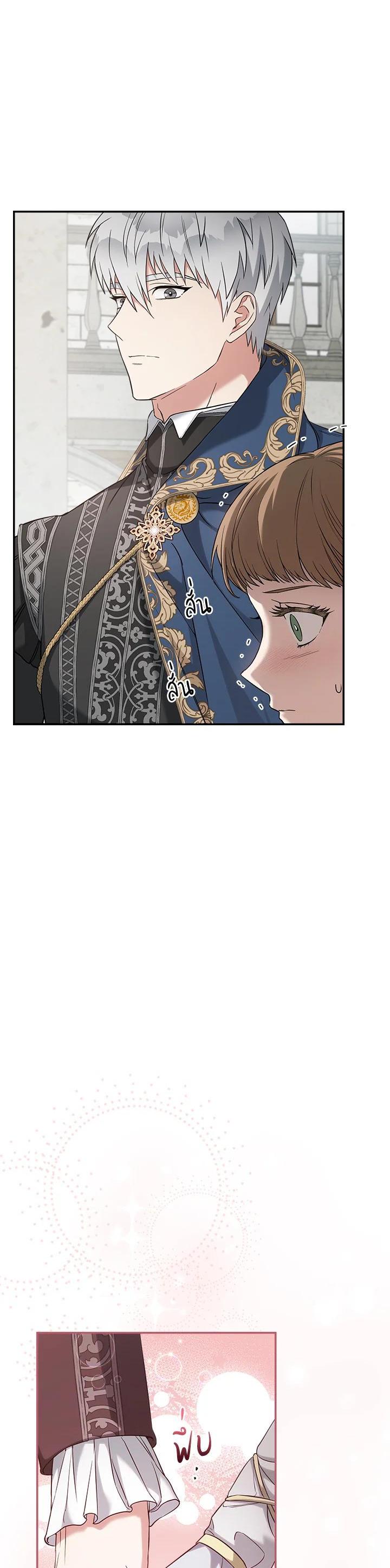 Manga-lc-com อ่านมังงะ อ่านการ์ตูน ออนไลน์ ฟรี Marriage of Convenience ตอนที่ 1 2 3 4 5 6 7 8 9 10 11 12 13 14 ฟรี ไม่มีโฆษณา Manga-lc - อ่าน มังงะ อ่าน การ์ตูน ออนไลน์ อ่านมังงะ ฟรี