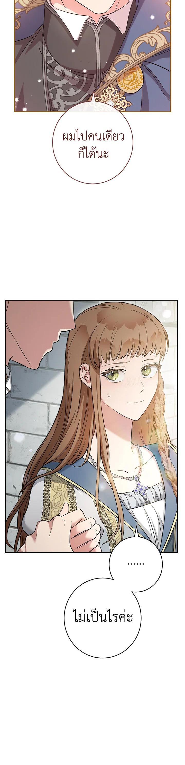 Manga-lc-com อ่านมังงะ อ่านการ์ตูน ออนไลน์ ฟรี Marriage of Convenience ตอนที่ 1 2 3 4 5 6 7 8 9 10 11 12 13 14 ฟรี ไม่มีโฆษณา Manga-lc - อ่าน มังงะ อ่าน การ์ตูน ออนไลน์ อ่านมังงะ ฟรี