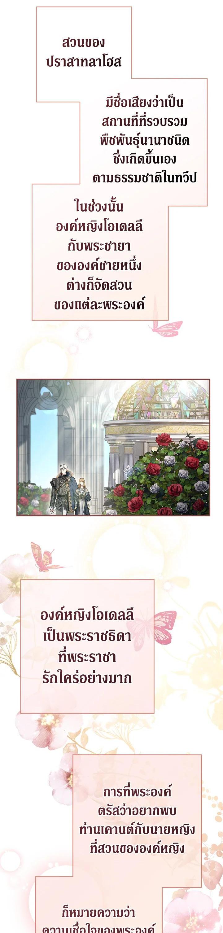 Manga-lc-com อ่านมังงะ อ่านการ์ตูน ออนไลน์ ฟรี Marriage of Convenience ตอนที่ 1 2 3 4 5 6 7 8 9 10 11 12 13 14 ฟรี ไม่มีโฆษณา Manga-lc - อ่าน มังงะ อ่าน การ์ตูน ออนไลน์ อ่านมังงะ ฟรี