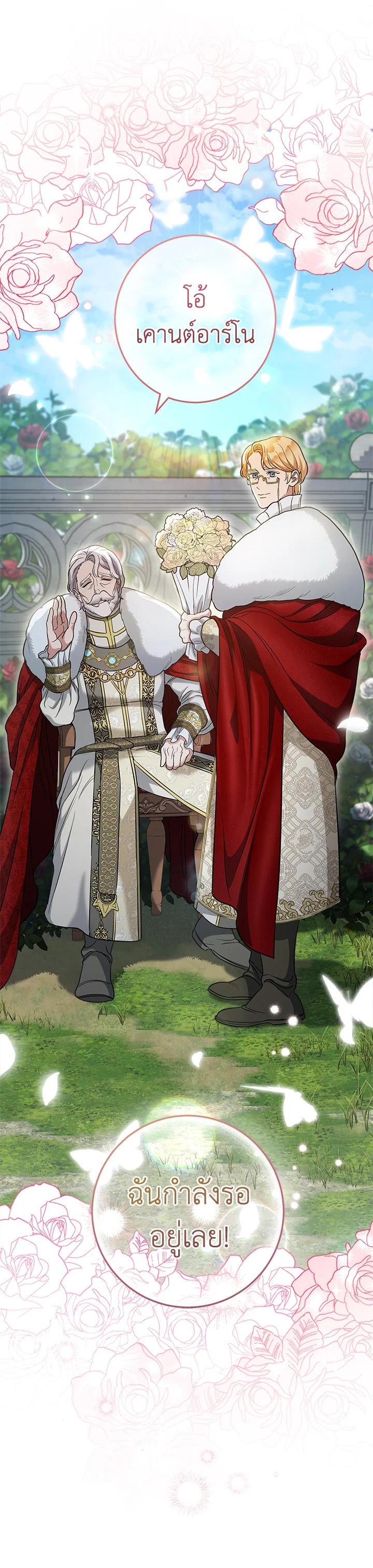 Manga-lc-com อ่านมังงะ อ่านการ์ตูน ออนไลน์ ฟรี Marriage of Convenience ตอนที่ 1 2 3 4 5 6 7 8 9 10 11 12 13 14 ฟรี ไม่มีโฆษณา Manga-lc - อ่าน มังงะ อ่าน การ์ตูน ออนไลน์ อ่านมังงะ ฟรี