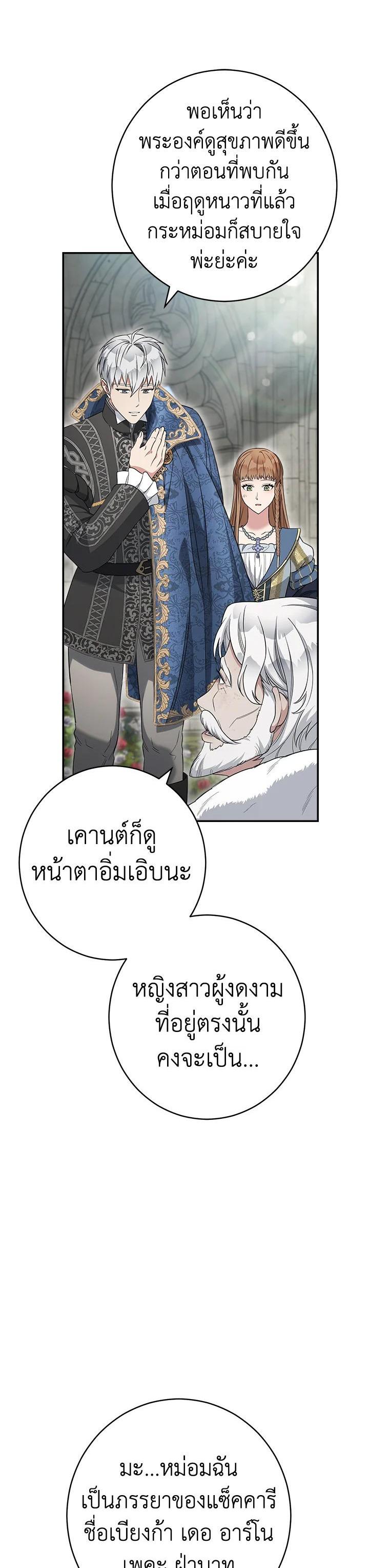 Manga-lc-com อ่านมังงะ อ่านการ์ตูน ออนไลน์ ฟรี Marriage of Convenience ตอนที่ 1 2 3 4 5 6 7 8 9 10 11 12 13 14 ฟรี ไม่มีโฆษณา Manga-lc - อ่าน มังงะ อ่าน การ์ตูน ออนไลน์ อ่านมังงะ ฟรี