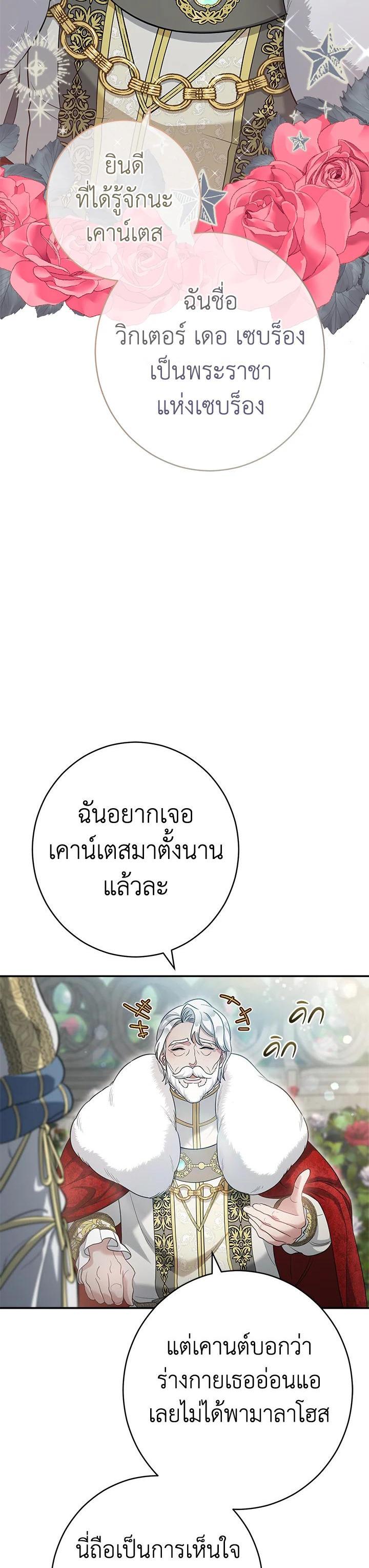 Manga-lc-com อ่านมังงะ อ่านการ์ตูน ออนไลน์ ฟรี Marriage of Convenience ตอนที่ 1 2 3 4 5 6 7 8 9 10 11 12 13 14 ฟรี ไม่มีโฆษณา Manga-lc - อ่าน มังงะ อ่าน การ์ตูน ออนไลน์ อ่านมังงะ ฟรี