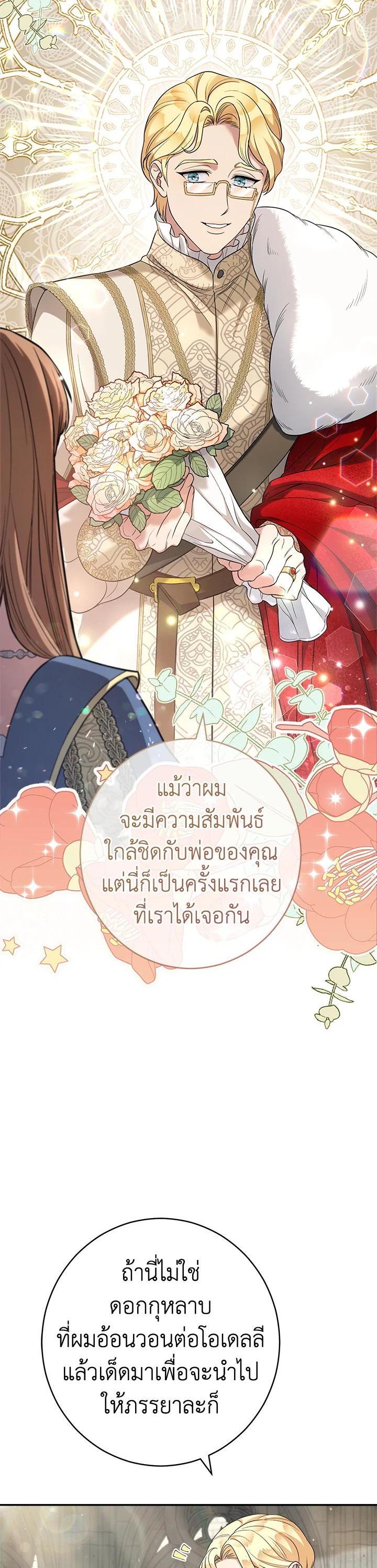 Manga-lc-com อ่านมังงะ อ่านการ์ตูน ออนไลน์ ฟรี Marriage of Convenience ตอนที่ 1 2 3 4 5 6 7 8 9 10 11 12 13 14 ฟรี ไม่มีโฆษณา Manga-lc - อ่าน มังงะ อ่าน การ์ตูน ออนไลน์ อ่านมังงะ ฟรี