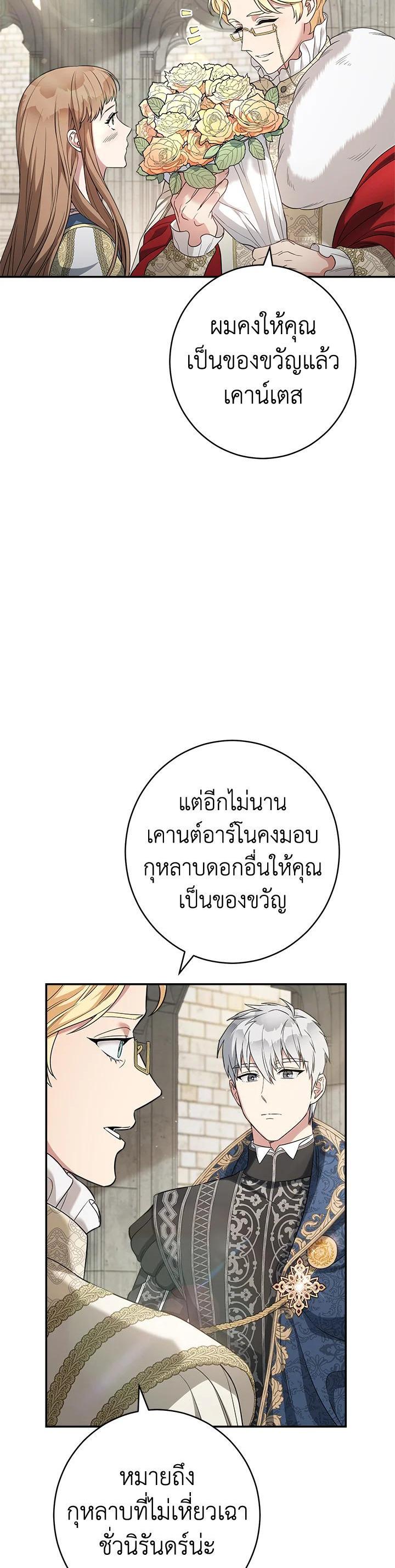 Manga-lc-com อ่านมังงะ อ่านการ์ตูน ออนไลน์ ฟรี Marriage of Convenience ตอนที่ 1 2 3 4 5 6 7 8 9 10 11 12 13 14 ฟรี ไม่มีโฆษณา Manga-lc - อ่าน มังงะ อ่าน การ์ตูน ออนไลน์ อ่านมังงะ ฟรี