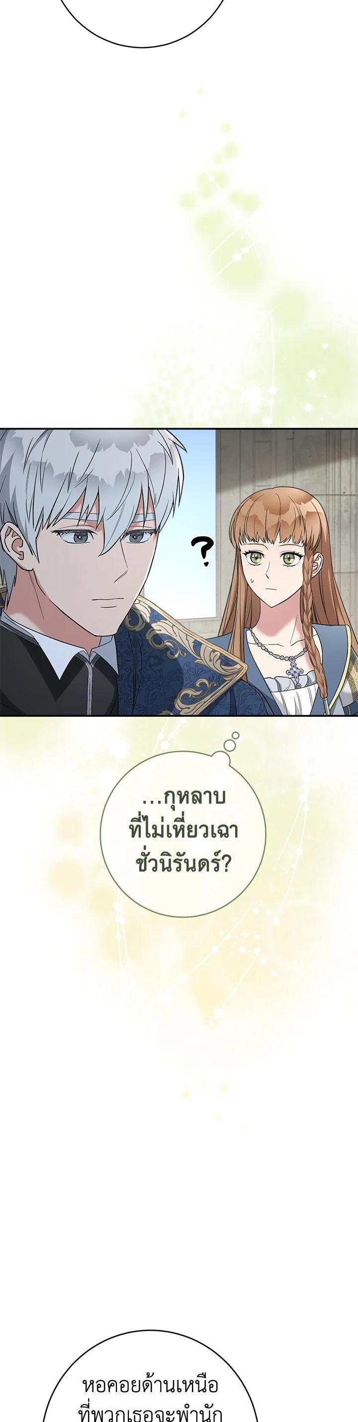 Manga-lc-com อ่านมังงะ อ่านการ์ตูน ออนไลน์ ฟรี Marriage of Convenience ตอนที่ 1 2 3 4 5 6 7 8 9 10 11 12 13 14 ฟรี ไม่มีโฆษณา Manga-lc - อ่าน มังงะ อ่าน การ์ตูน ออนไลน์ อ่านมังงะ ฟรี