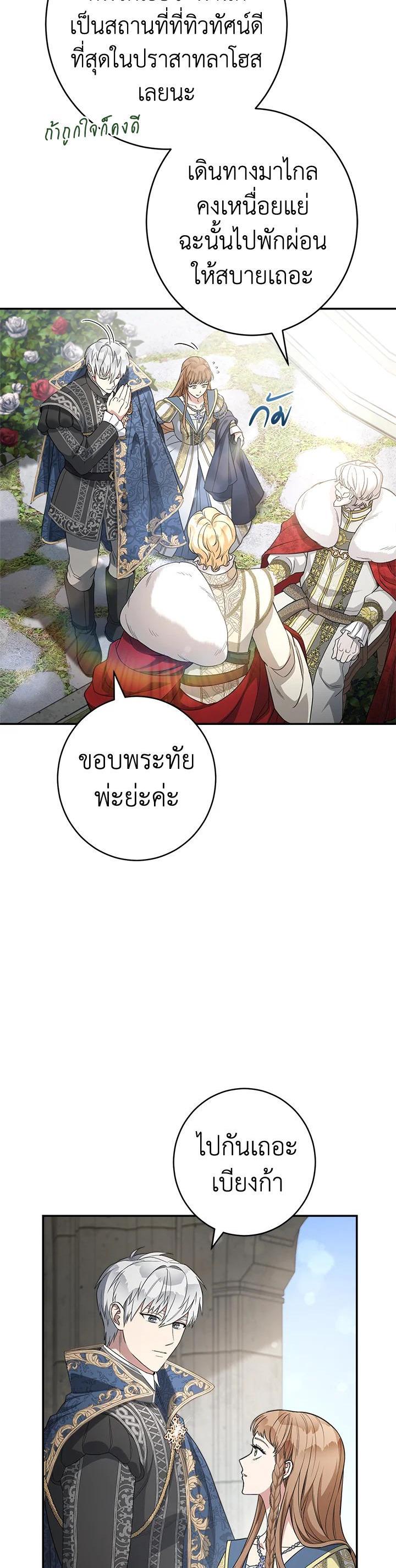 Manga-lc-com อ่านมังงะ อ่านการ์ตูน ออนไลน์ ฟรี Marriage of Convenience ตอนที่ 1 2 3 4 5 6 7 8 9 10 11 12 13 14 ฟรี ไม่มีโฆษณา Manga-lc - อ่าน มังงะ อ่าน การ์ตูน ออนไลน์ อ่านมังงะ ฟรี