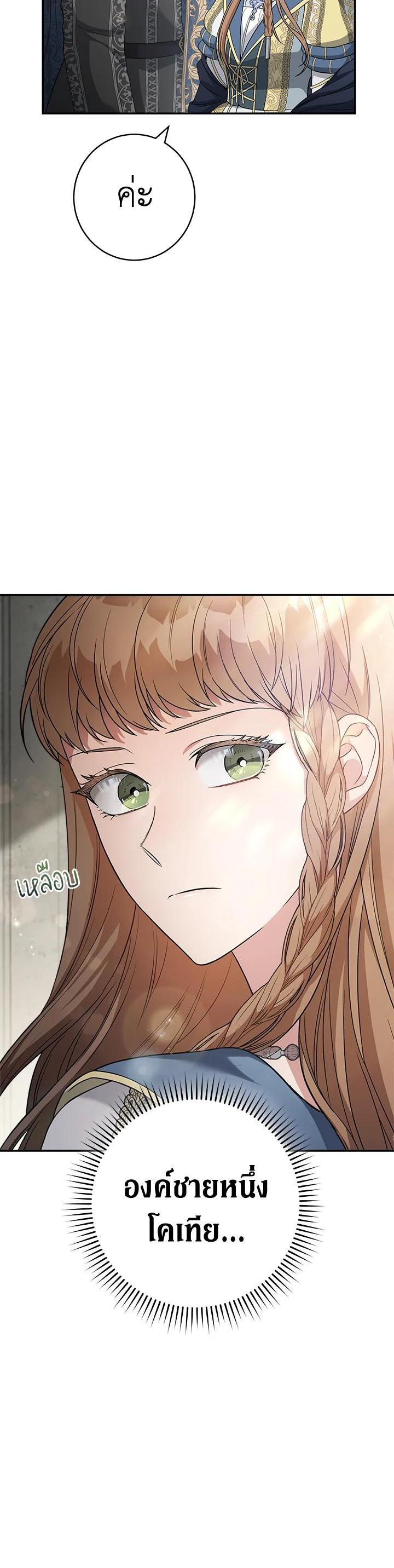 Manga-lc-com อ่านมังงะ อ่านการ์ตูน ออนไลน์ ฟรี Marriage of Convenience ตอนที่ 1 2 3 4 5 6 7 8 9 10 11 12 13 14 ฟรี ไม่มีโฆษณา Manga-lc - อ่าน มังงะ อ่าน การ์ตูน ออนไลน์ อ่านมังงะ ฟรี
