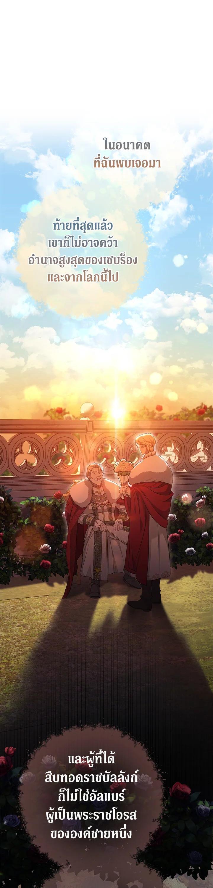 Manga-lc-com อ่านมังงะ อ่านการ์ตูน ออนไลน์ ฟรี Marriage of Convenience ตอนที่ 1 2 3 4 5 6 7 8 9 10 11 12 13 14 ฟรี ไม่มีโฆษณา Manga-lc - อ่าน มังงะ อ่าน การ์ตูน ออนไลน์ อ่านมังงะ ฟรี