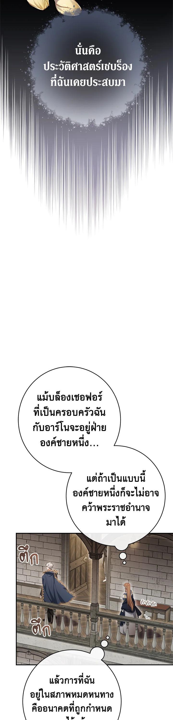 Manga-lc-com อ่านมังงะ อ่านการ์ตูน ออนไลน์ ฟรี Marriage of Convenience ตอนที่ 1 2 3 4 5 6 7 8 9 10 11 12 13 14 ฟรี ไม่มีโฆษณา Manga-lc - อ่าน มังงะ อ่าน การ์ตูน ออนไลน์ อ่านมังงะ ฟรี