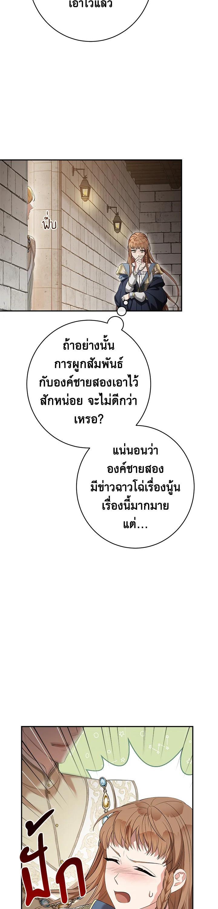 Manga-lc-com อ่านมังงะ อ่านการ์ตูน ออนไลน์ ฟรี Marriage of Convenience ตอนที่ 1 2 3 4 5 6 7 8 9 10 11 12 13 14 ฟรี ไม่มีโฆษณา Manga-lc - อ่าน มังงะ อ่าน การ์ตูน ออนไลน์ อ่านมังงะ ฟรี