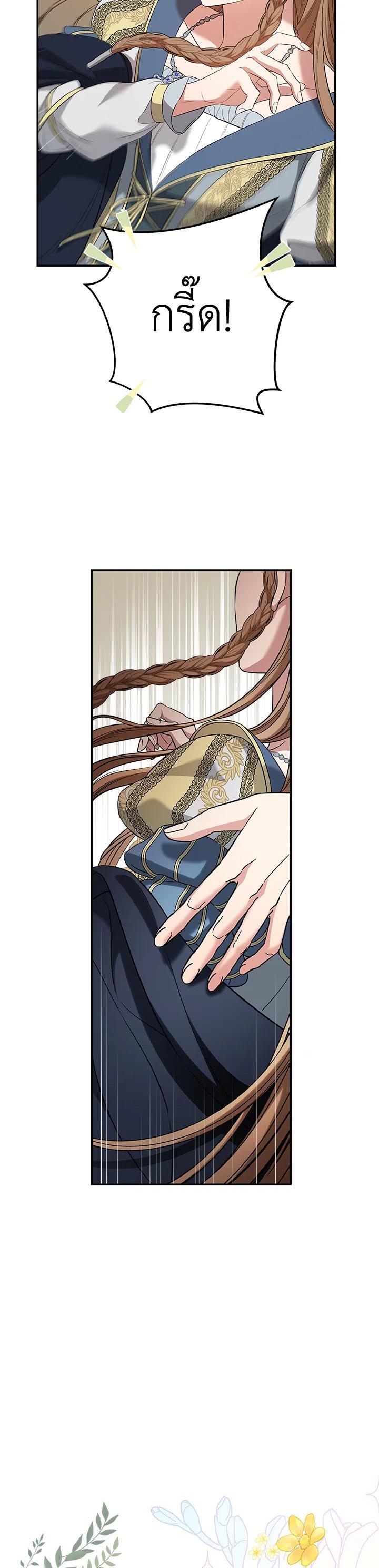 Manga-lc-com อ่านมังงะ อ่านการ์ตูน ออนไลน์ ฟรี Marriage of Convenience ตอนที่ 1 2 3 4 5 6 7 8 9 10 11 12 13 14 ฟรี ไม่มีโฆษณา Manga-lc - อ่าน มังงะ อ่าน การ์ตูน ออนไลน์ อ่านมังงะ ฟรี