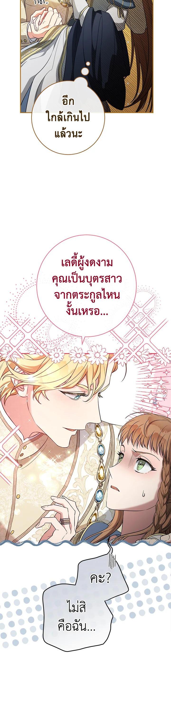 Manga-lc-com อ่านมังงะ อ่านการ์ตูน ออนไลน์ ฟรี Marriage of Convenience ตอนที่ 1 2 3 4 5 6 7 8 9 10 11 12 13 14 ฟรี ไม่มีโฆษณา Manga-lc - อ่าน มังงะ อ่าน การ์ตูน ออนไลน์ อ่านมังงะ ฟรี