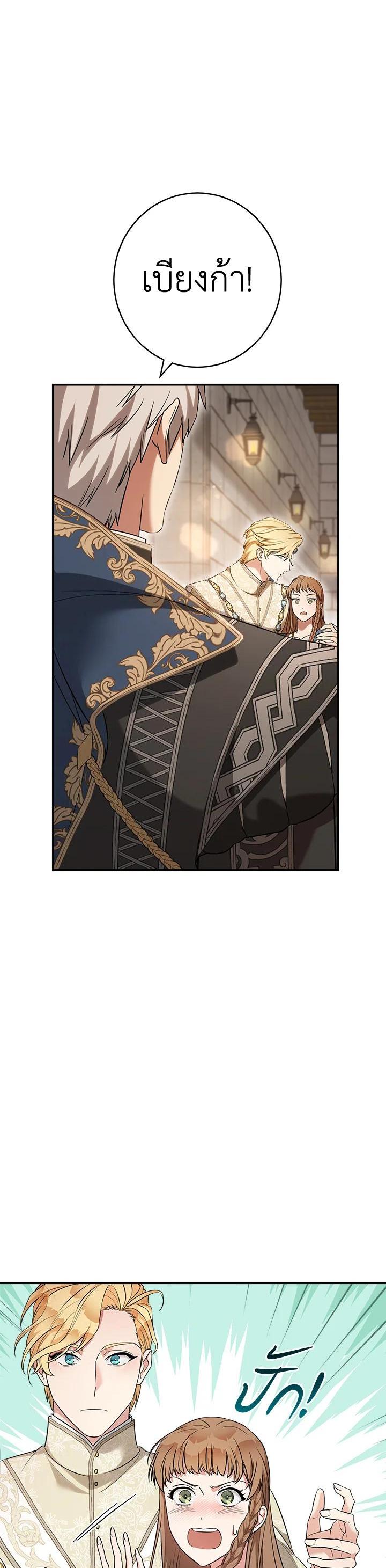 Manga-lc-com อ่านมังงะ อ่านการ์ตูน ออนไลน์ ฟรี Marriage of Convenience ตอนที่ 1 2 3 4 5 6 7 8 9 10 11 12 13 14 ฟรี ไม่มีโฆษณา Manga-lc - อ่าน มังงะ อ่าน การ์ตูน ออนไลน์ อ่านมังงะ ฟรี