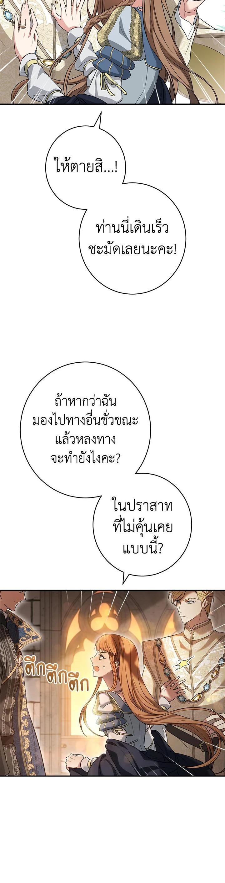 Manga-lc-com อ่านมังงะ อ่านการ์ตูน ออนไลน์ ฟรี Marriage of Convenience ตอนที่ 1 2 3 4 5 6 7 8 9 10 11 12 13 14 ฟรี ไม่มีโฆษณา Manga-lc - อ่าน มังงะ อ่าน การ์ตูน ออนไลน์ อ่านมังงะ ฟรี