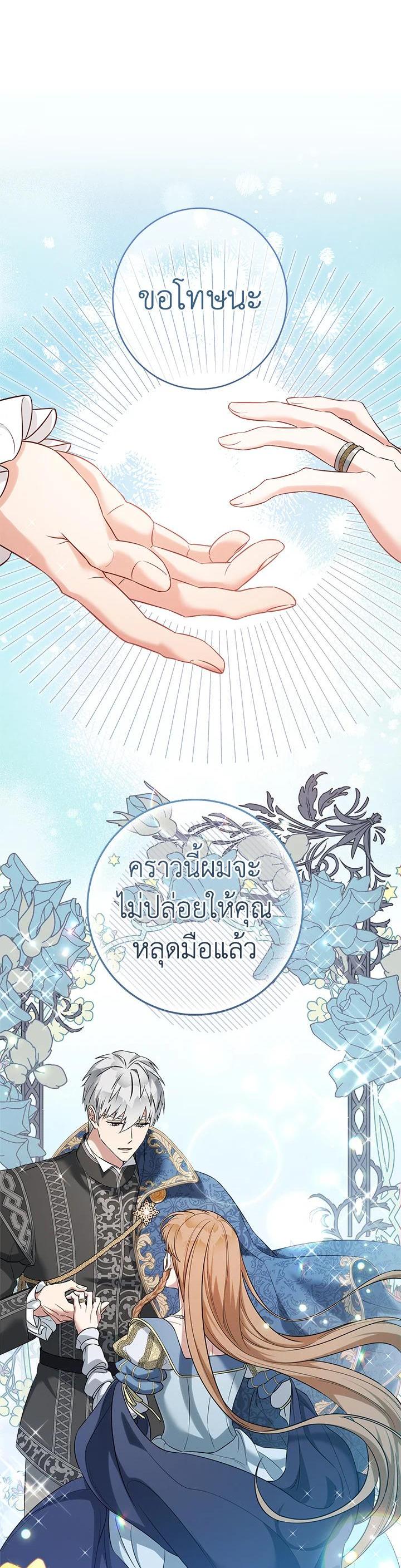 Manga-lc-com อ่านมังงะ อ่านการ์ตูน ออนไลน์ ฟรี Marriage of Convenience ตอนที่ 1 2 3 4 5 6 7 8 9 10 11 12 13 14 ฟรี ไม่มีโฆษณา Manga-lc - อ่าน มังงะ อ่าน การ์ตูน ออนไลน์ อ่านมังงะ ฟรี