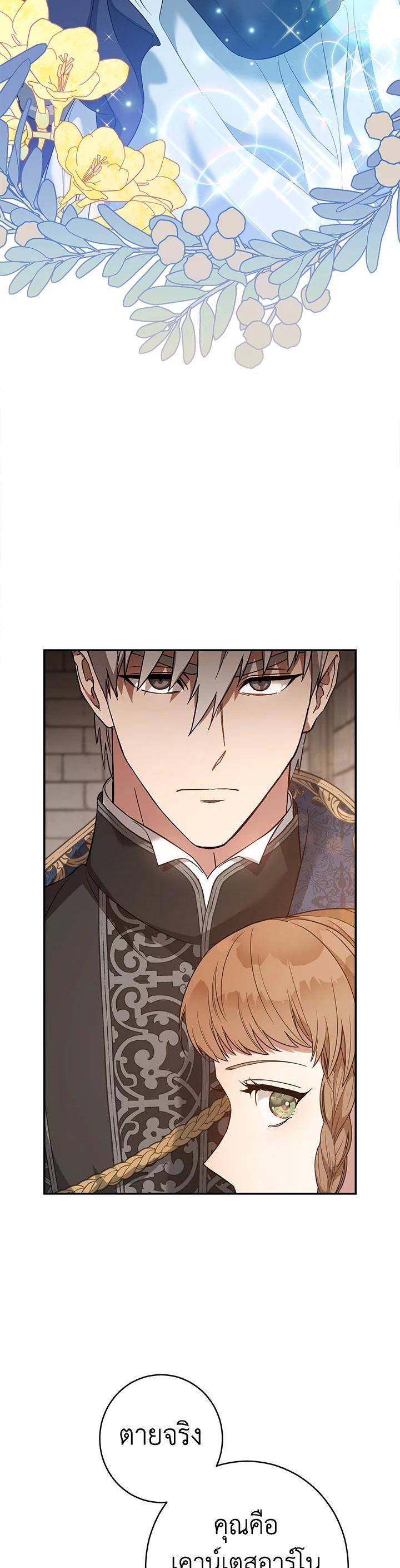 Manga-lc-com อ่านมังงะ อ่านการ์ตูน ออนไลน์ ฟรี Marriage of Convenience ตอนที่ 1 2 3 4 5 6 7 8 9 10 11 12 13 14 ฟรี ไม่มีโฆษณา Manga-lc - อ่าน มังงะ อ่าน การ์ตูน ออนไลน์ อ่านมังงะ ฟรี