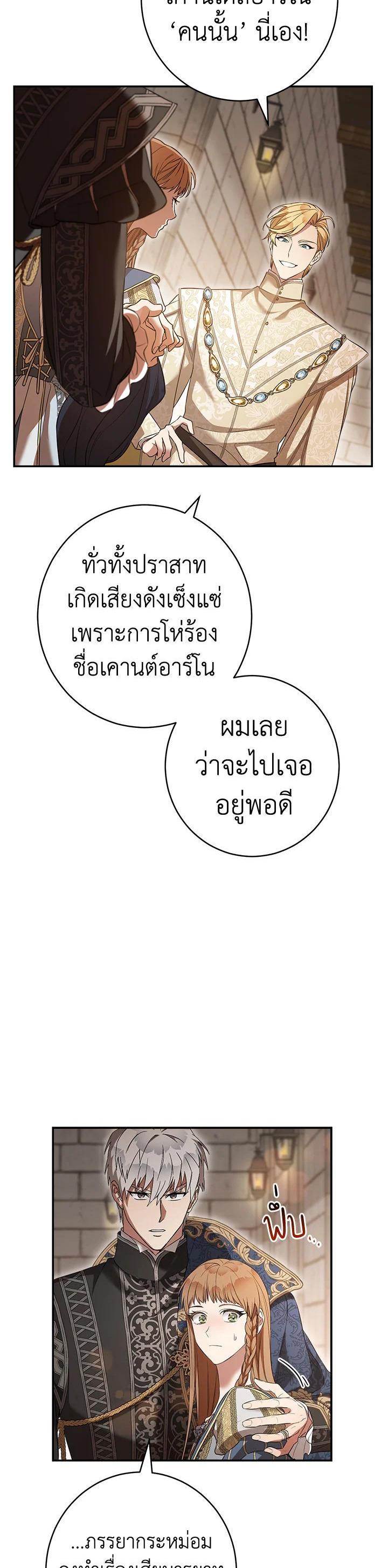 Manga-lc-com อ่านมังงะ อ่านการ์ตูน ออนไลน์ ฟรี Marriage of Convenience ตอนที่ 1 2 3 4 5 6 7 8 9 10 11 12 13 14 ฟรี ไม่มีโฆษณา Manga-lc - อ่าน มังงะ อ่าน การ์ตูน ออนไลน์ อ่านมังงะ ฟรี