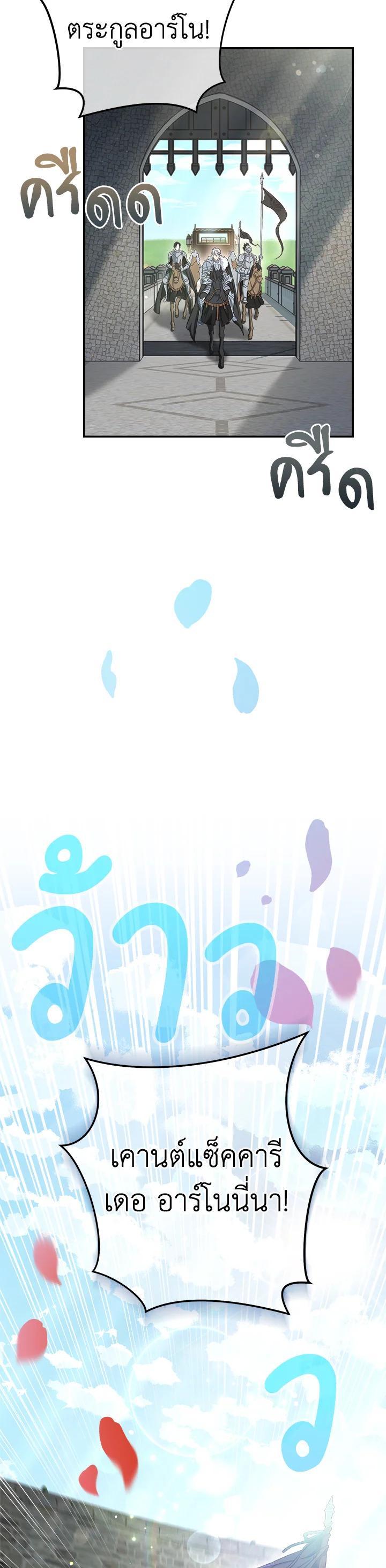 Manga-lc-com อ่านมังงะ อ่านการ์ตูน ออนไลน์ ฟรี Marriage of Convenience ตอนที่ 1 2 3 4 5 6 7 8 9 10 11 12 13 14 ฟรี ไม่มีโฆษณา Manga-lc - อ่าน มังงะ อ่าน การ์ตูน ออนไลน์ อ่านมังงะ ฟรี